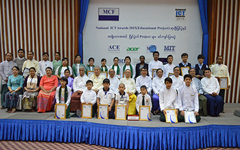 Natioanal ICT Awards 2015 (Educational Project) ဆုပေးပွဲနှင့် ပရောဂျက်များခင်းကျင်းပြသပွဲ