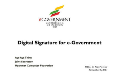e-Government Conference & ICT Exhibition2017