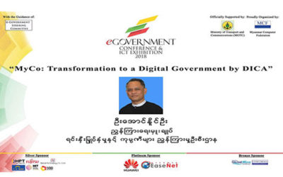 e-Government Conference & ICT Exhibition 2018 (Day 2) Presentation