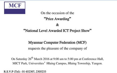 National ICT Award 2015