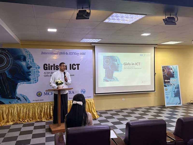 International Girls in ICT Day 2026 အခမ်းအနားကျင်းပ